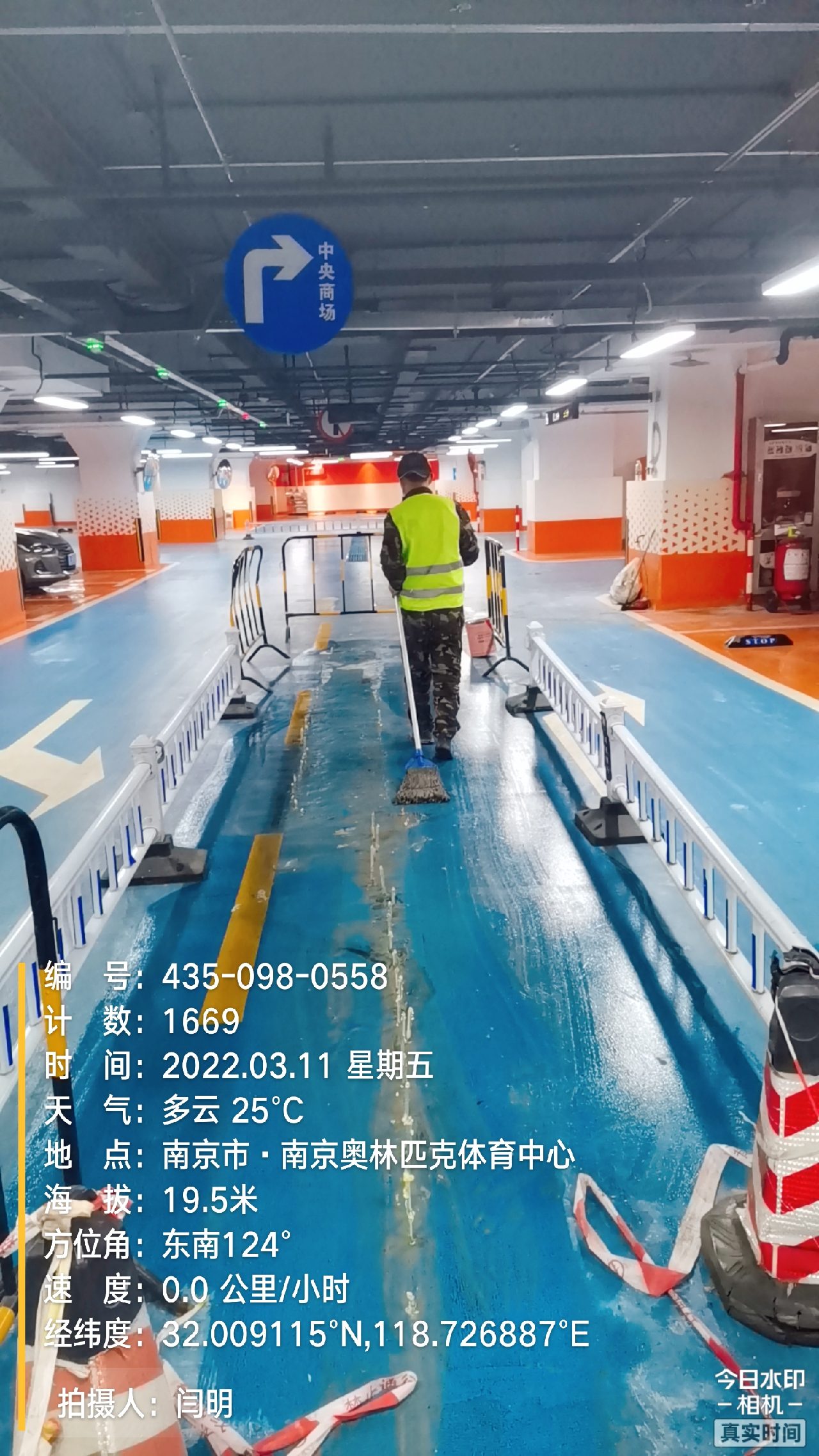 宁国地下伸缩缝堵漏新技术