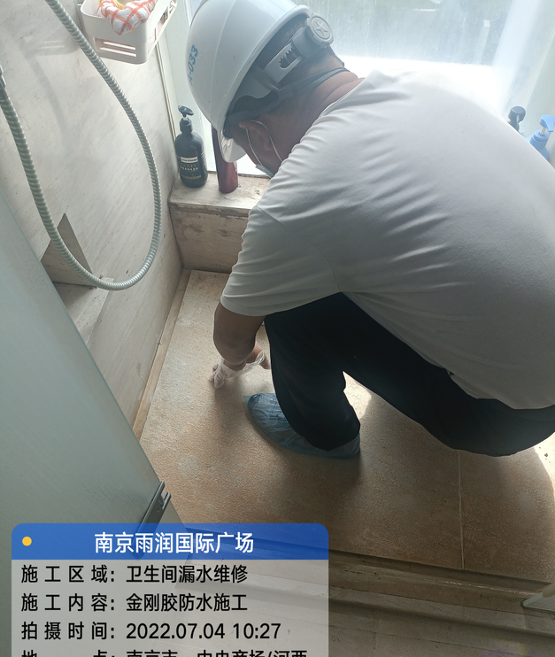 宁国家庭卫生间渗水的处理与维护方法