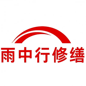 宁国屋面防水节点防水常见问题（渗漏高发区）