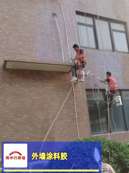 宁国外墙防水修缮